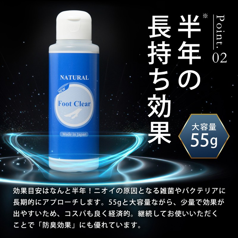 Foot Clear フットクリアシューズパウダー 110g 22個セット Amazon.co.jp: フットクリア 靴 消臭 靴の匂い消し 【臭気判定士