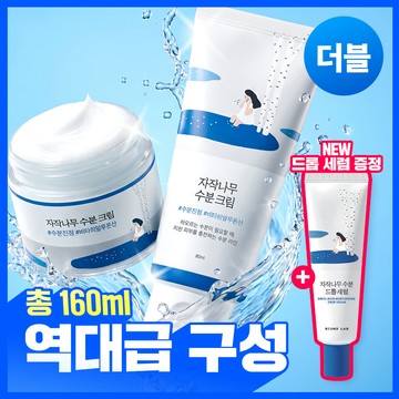 ROUND LAB Birch Juice Moisturizing Cream 80ml Double Pack (+Birch Drop Serum 20ml)
