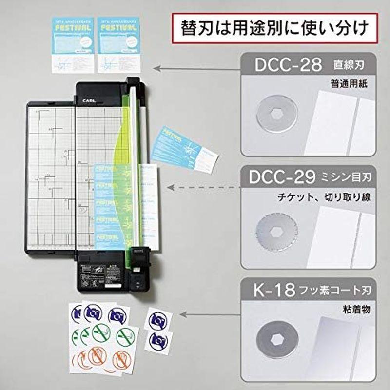 カール事務器 裁断機 ペーパーカッター スリム A3対応 50枚裁断 DC-F5300