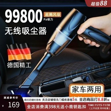 車載進口無線吸塵器大吸力車用隨手吸大功率手持式汽車清潔吸塵器