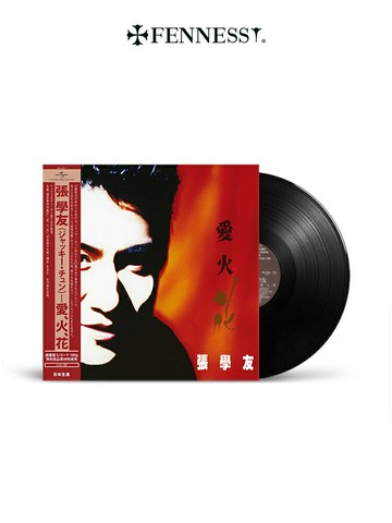 {可打統編 保固一年}張學友《愛火花》1LP12寸33轉黑膠唱片留聲機專用 特殊編碼