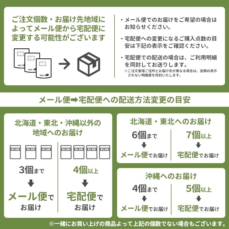 たっぷり300g！＜塩無添加食べるにぼし＆アーモンド＞酸化防止剤・保存料不使用 煮干し いりこ カタクチイワシ 送料無料 海と太陽 無塩