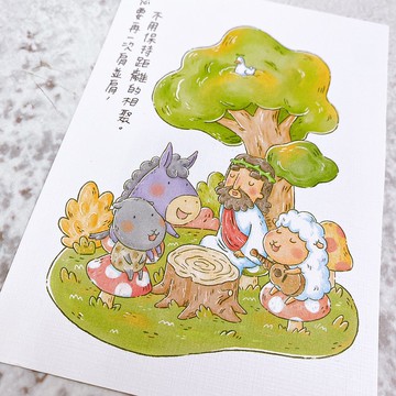 相聚/2021插畫明信片