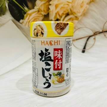 日本 HACHI  哈奇 味付 白胡椒鹽 250g 鹽胡椒 胡椒鹽 味付胡椒 味付胡椒鹽｜全店$299 全家取貨免運｜領券9折｜APP下單最高再賺22%點數⚡
