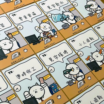 一口價十片入【10月預熱】扮工室咭片 散水 致謝卡 心意咭 秒出貨