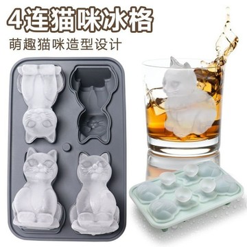 製冰模具 冰塊模具 冰塊神器 冰格製冰盒 自製凍冰塊 網紅diy貓咪威士忌硅膠冰格奶茶冰塊模具飲料製冰盒小貓動物冰格