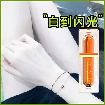 芝姐同款⚡五重維c素顏霜 懶人素顔霜 五重vc素颜霜 美膚素顏霜 懶人霜 素顏霜隔離霜合一  遮瑕霜 維c素顏霜