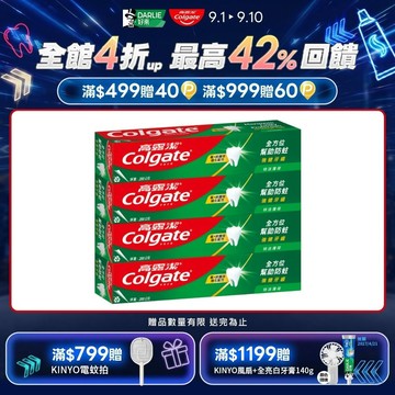 【Colgate 高露潔】特涼薄荷牙膏200g*4入