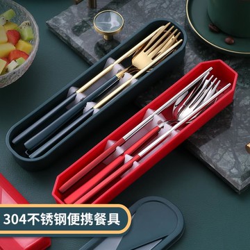 304不銹鋼筷子勺子套裝三件套學生便攜餐具盒上班族餐具收納盒