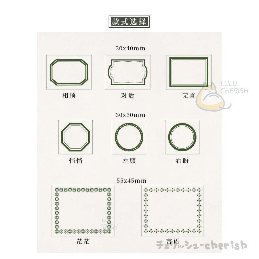 スタンプ 木製 ゴム はんこ 装飾 フレーム 飾り ヴィンテージ 文具 DIY