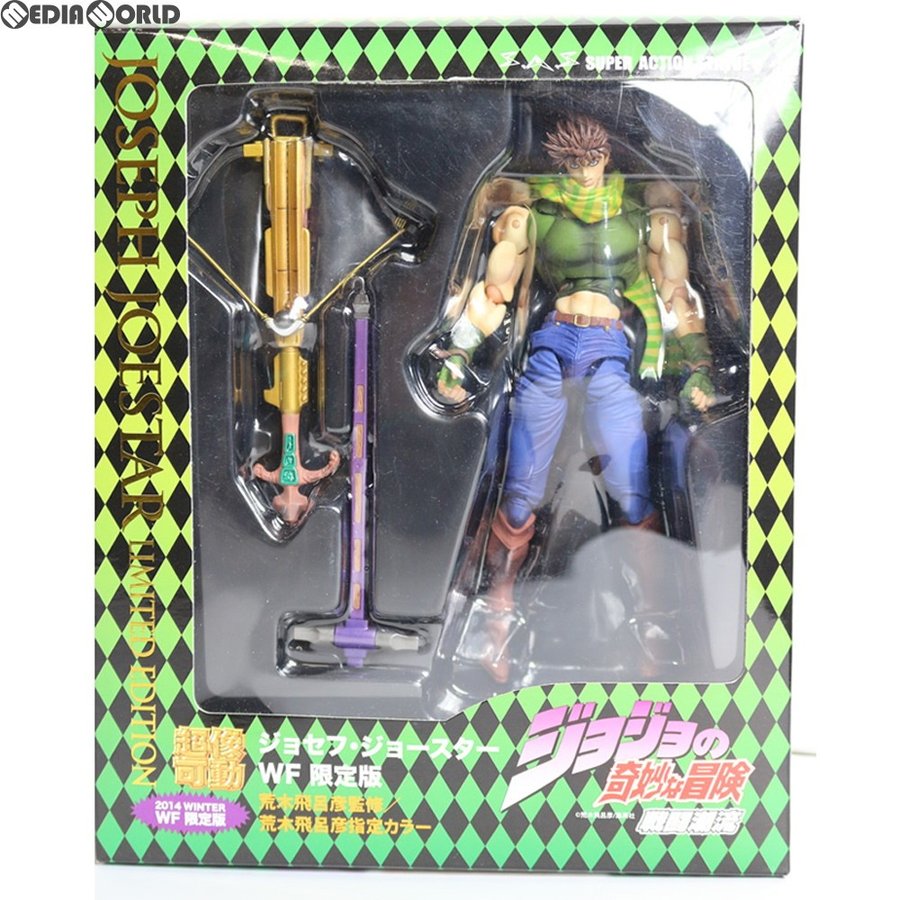 中古即納 Fig 超像可動 ジョセフ ジョースター ジョジョの奇妙な冒険 第二部 戦闘潮流 ワンダーフェスティバル14冬限定 メディコス 通販 Lineポイント最大0 5 Get Lineショッピング