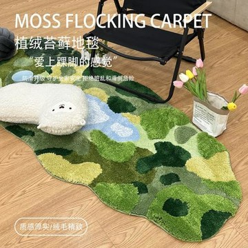 跨境綠色苔蘚植絨簇絨地毯臥室不規則加厚毛絨地墊沙發茶幾毯防滑