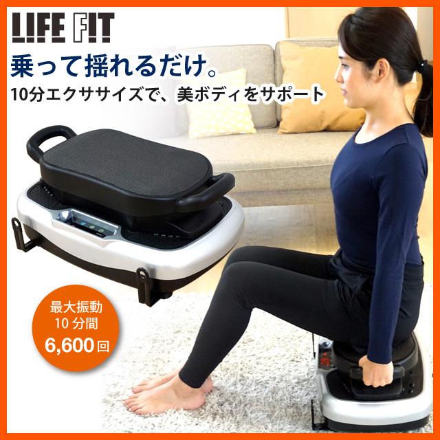 LIFEFITトレーナー - エクササイズ用品