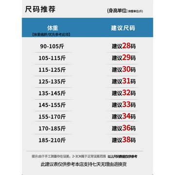 美式復古牛仔褲短褲男生夏季薄款寬松直筒破洞五分褲休閑中褲男款