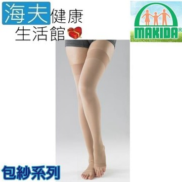 MAKIDA醫療彈性襪(未滅菌)【海夫健康生活館】吉博 彈性襪 140D 包紗系列 大腿襪 露趾(119H)