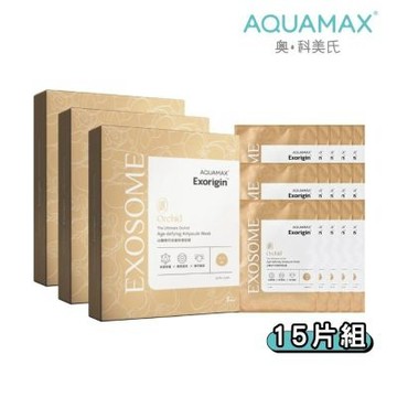 【AQUAMAX 奧科美氏】泌蘭精萃修護微導面膜3盒共15片(蘭花植泌體/蛋白絨面膜布/撫平細紋/保濕修護)