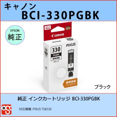 キヤノン CANON 「純正」インクタンク 6色マルチパック BCI-381+380 ...