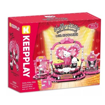 小禮堂 Sanrio 三麗鷗 Keepplay 50週年百老匯樂高積木 (K20850)