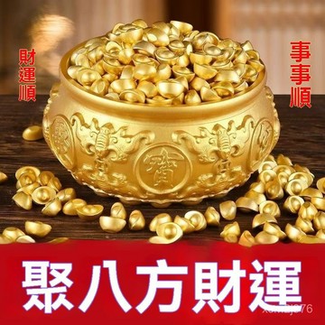 🙏🏻紫南宮過爐 開光🔥2025年黃銅實心聚寶盆聚財風水招財進寶招財店鋪客廳辦公禮品擺件 BMJ9