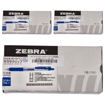 ZEBRA 斑馬牌 SARASA CLIP 0.3 環保鋼珠筆 0.3mm JJH15-COBL 10支  鈷藍  3盒