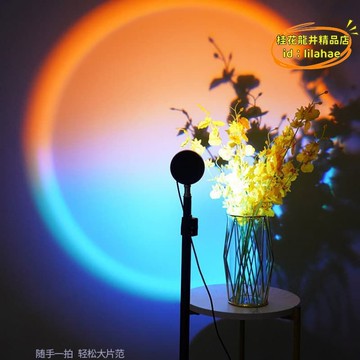 快速出貨 夕陽紅落地燈氛圍燈黃昏投影日不落燈新款七彩背景燈拍照補光燈廠