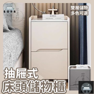 工廠現貨 可開發票 【宅配免運】全實木抽屜櫃 收納櫃 置物櫃 窄櫃 輕奢高級床邊櫃 床頭櫃  臥室夾縫收納櫃 小儲物柜 床邊櫃 抽屜櫃全館折扣 售後保障 可開發票 年底鉅惠 m