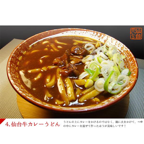 レトルトカレー 高級 最高級A5ランク仙台牛カレー 200g×5パック