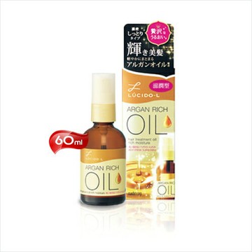 日本LUCIDO-L樂絲朵摩洛哥護髮精華60mL(滋潤型)(免沖洗) P-43499 [54026]
