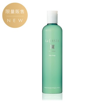【限量上市】沙龍級淨化涼感精油洗髮精 300ml