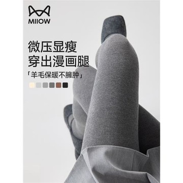 貓人灰色羊毛打底褲女加絨加厚秋冬可外穿黑色壓力瘦腿踩腳連褲襪
