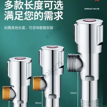 💥滿額免運💥加長三角閥 全銅4分加厚冷熱水三角閥 304不鏽鋼大流量三角閥  一進二出洗衣機龍頭
