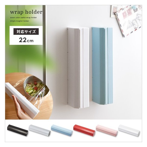 賃金 レインコート ホステル ラップ 収納 冷蔵庫 常習的 眠る 仕様