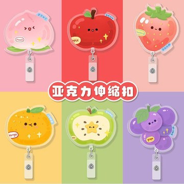 上新爆款🌷娃娃伸縮扣 易拉扣 證件扣 護士夾 證件夾 可愛水果伸縮扣易拉扣學生卡套醫生護士胸卡牌證件夾子風簡約