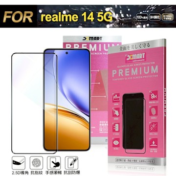 Xmart for realme 14 5G  超透滿版 2.5D 鋼化玻璃貼-黑