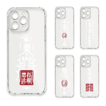 Pixel 10/10 Pro/10a 系列殼 24H快速出貨 TRON Google Pixel 10/10 Pro 白色工作順利符咒 四角防摔 軟殼 手機殼