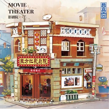 哲高613027-30積木復古歲月回憶懷舊街景創意擺件益智拼裝玩具