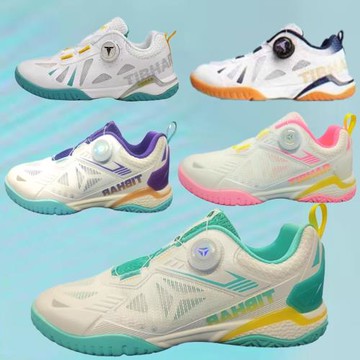 TIBHAR德國挺拔專業乒乓球鞋男鞋女鞋防滑透氣耐磨型乒乓球運動鞋