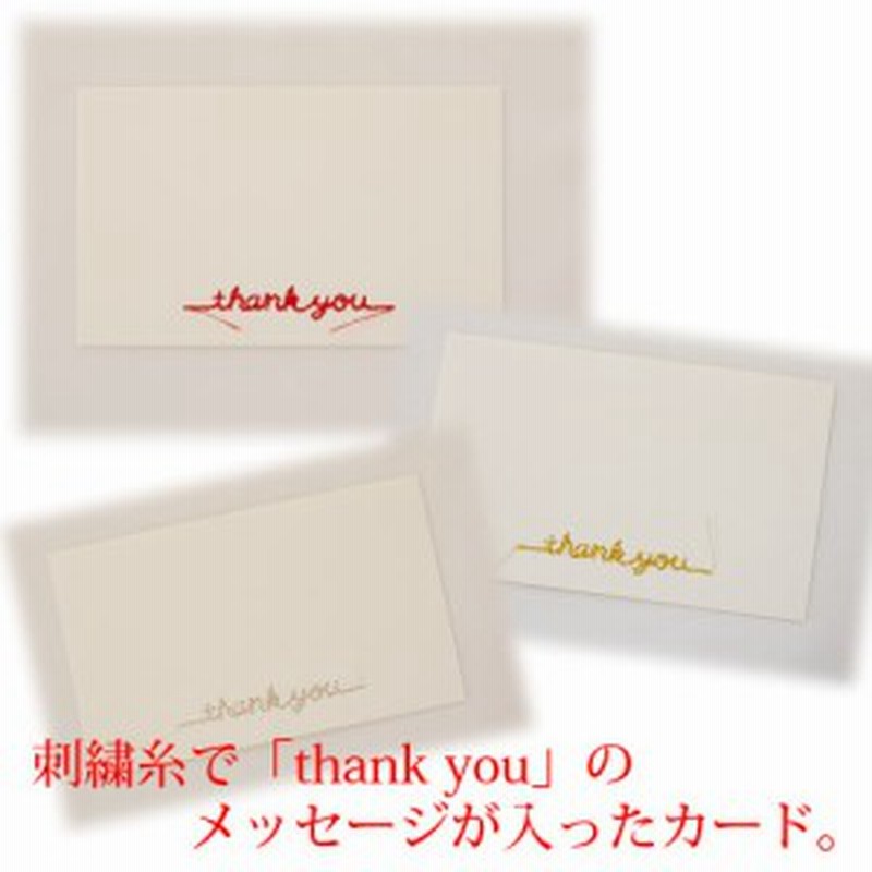 メッセージカード Gift Embroidery Card カード ギフトカード ギフト 手紙 贈り物 便箋 メッセージ 通販 Lineポイント最大1 0 Get Lineショッピング