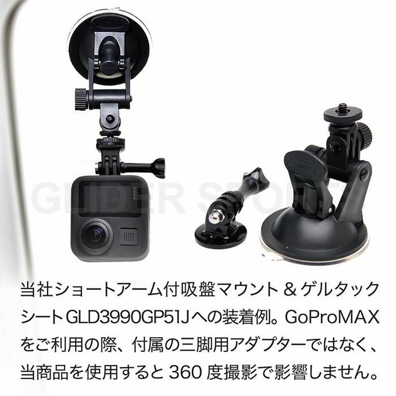 大勧め GoPro HEROシリーズ トライポッドマウント 三脚アダプタ アクセサリー GoPro HEROシリーズ トライポッドマウント 三脚アダプタ アクセサリー