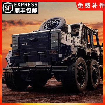兼容樂高奔馳大g積木男生G63越野車遙控大型男孩拼裝汽車2024新款