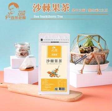 沙棘果茶3g X 30入(優惠3送1)