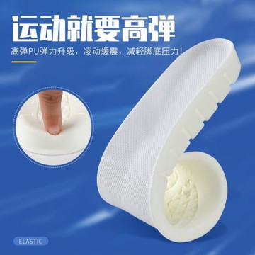 (免運)硅膠軟運動鞋墊男透氣訓跑步加厚減震軟底鞋墊0917c