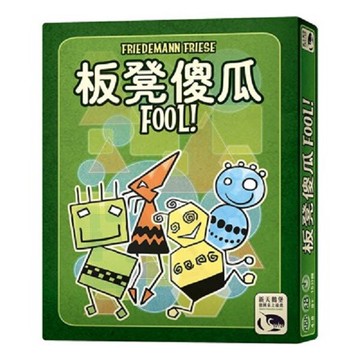 免費送薄套 板凳傻瓜 fool 派對 樂齡 猜心 紙牌遊戲 繁體中文正版桌遊 含稅附發票