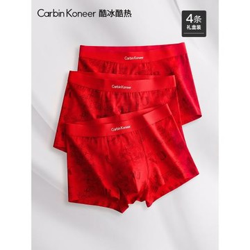 CarbinKoneer本命年男士內褲男款純棉紅色短褲四角褲2025馬年禮盒