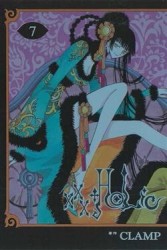 XXX～HOLIC～（7）[二手書_良好]