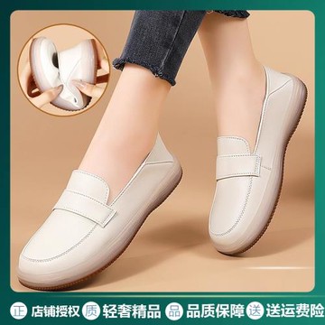 牛筋底真皮孕婦鞋一腳蹬舒適軟底媽媽單鞋中年休閑防滑平底樂福鞋