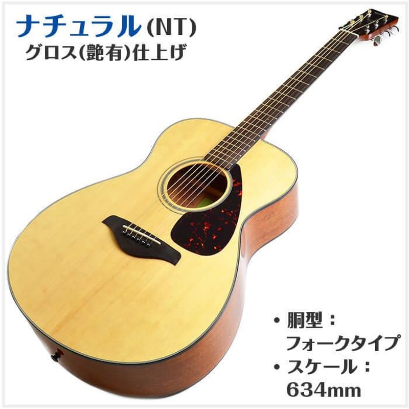 アコースティックギター 初心者セット YAMAHA FS800 (11点 ハードケース付) ヤマハ アコギ ギター 入門セット | LINEショッピング