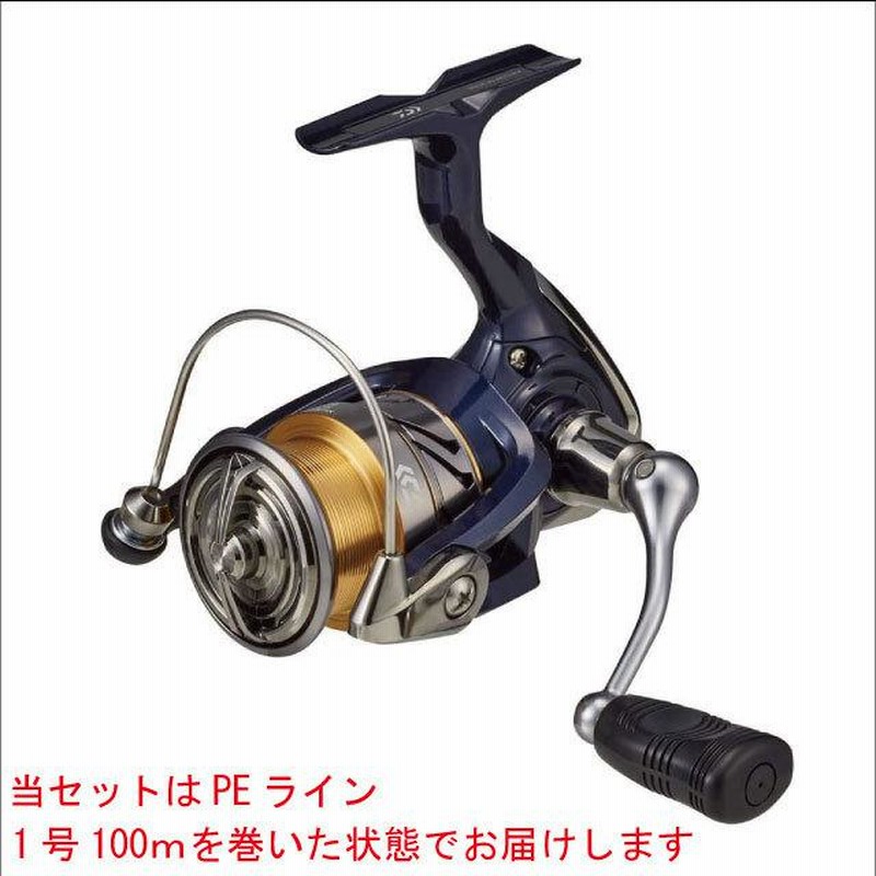 ダイワ シーバス釣りセット PEライン付（リバティクラブシーバス８６ML+クレストLT２５００／PEライン１号付） | LINEブランドカタログ