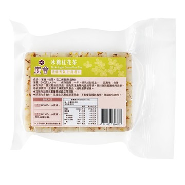 蔗會 冰糖桂花茶  1個  1個裝  300g