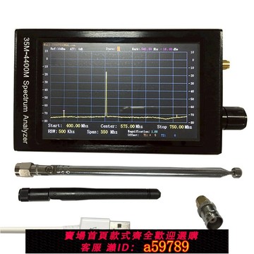 【全網低價 可打統編】2024手持可攜式頻譜儀分析35M-4400MHz測試實驗室射頻RF高頻EMC整改
